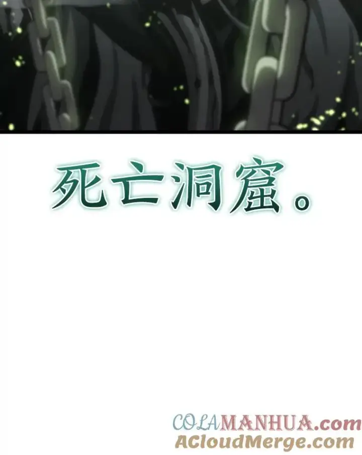 《SSS级狂战士回归》37.哈金涅的日记本图149