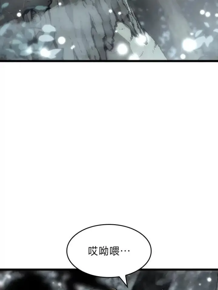 《SSS级狂战士回归》37.哈金涅的日记本图152