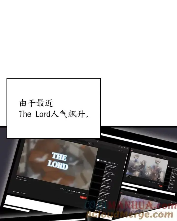 《SSS级狂战士回归》37.哈金涅的日记本图21