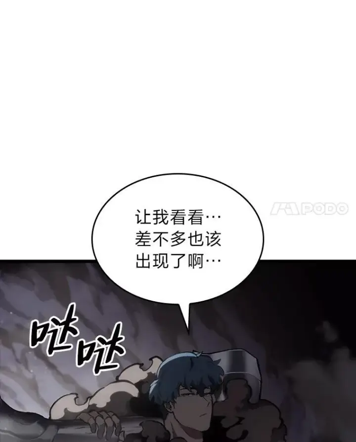 《SSS级狂战士回归》37.哈金涅的日记本图42