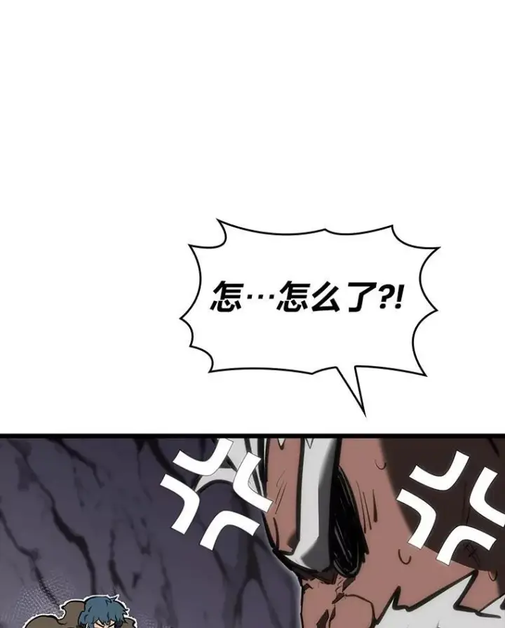《SSS级狂战士回归》37.哈金涅的日记本图51