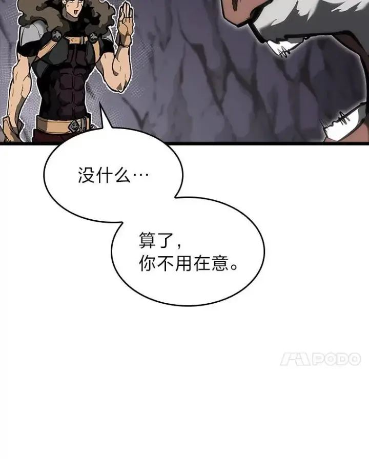 《SSS级狂战士回归》37.哈金涅的日记本图52