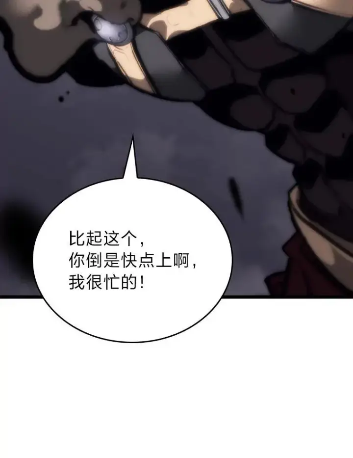 《SSS级狂战士回归》37.哈金涅的日记本图54