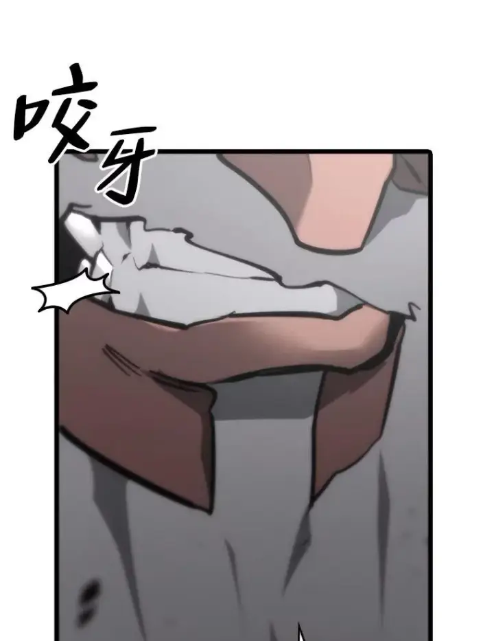《SSS级狂战士回归》37.哈金涅的日记本图55
