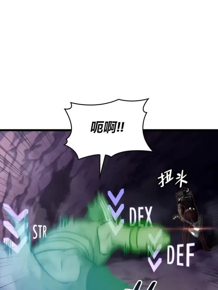 《SSS级狂战士回归》37.哈金涅的日记本图64