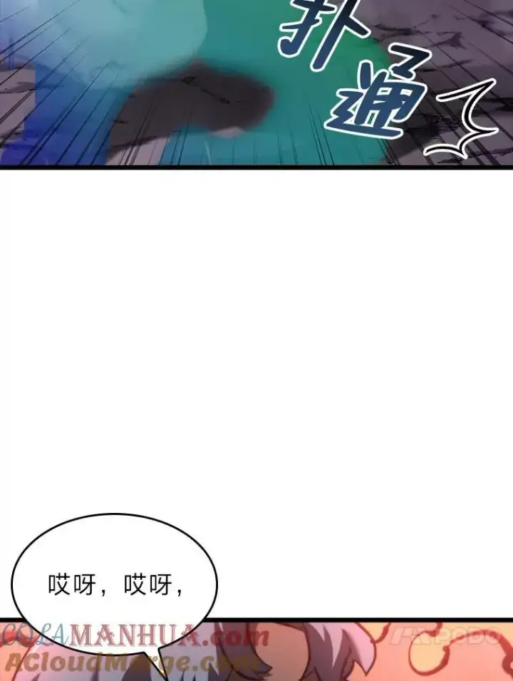 《SSS级狂战士回归》37.哈金涅的日记本图65