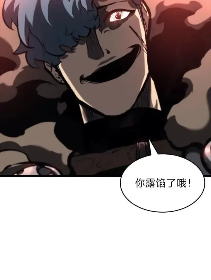 《SSS级狂战士回归》37.哈金涅的日记本图66