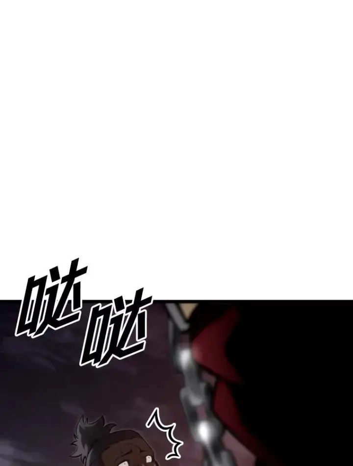 《SSS级狂战士回归》37.哈金涅的日记本图76