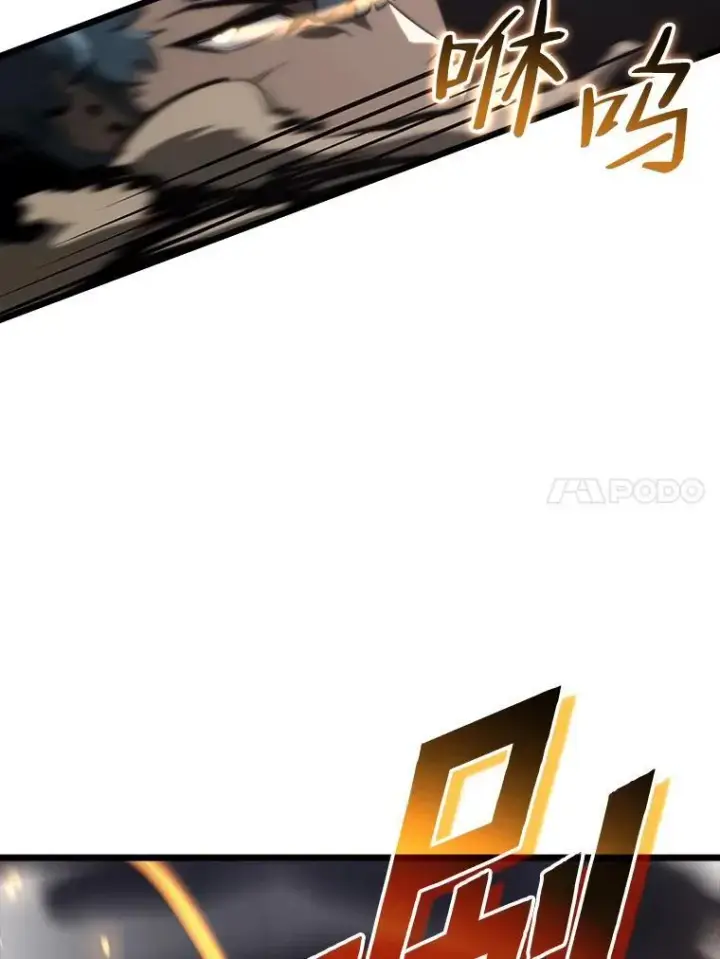 《SSS级狂战士回归》37.哈金涅的日记本图88