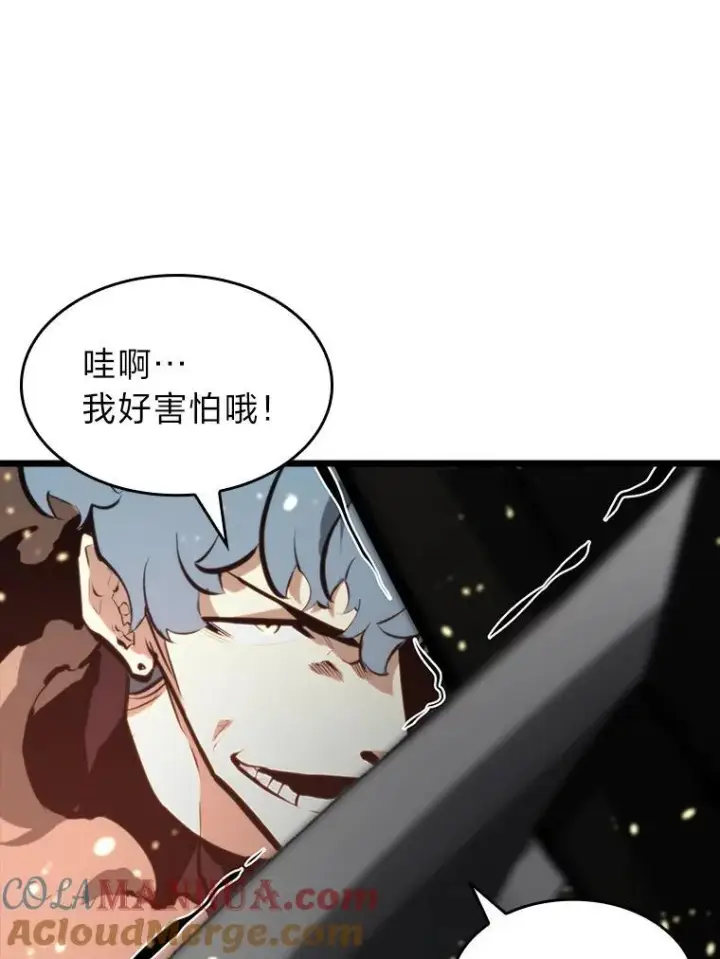 《SSS级狂战士回归》37.哈金涅的日记本图93
