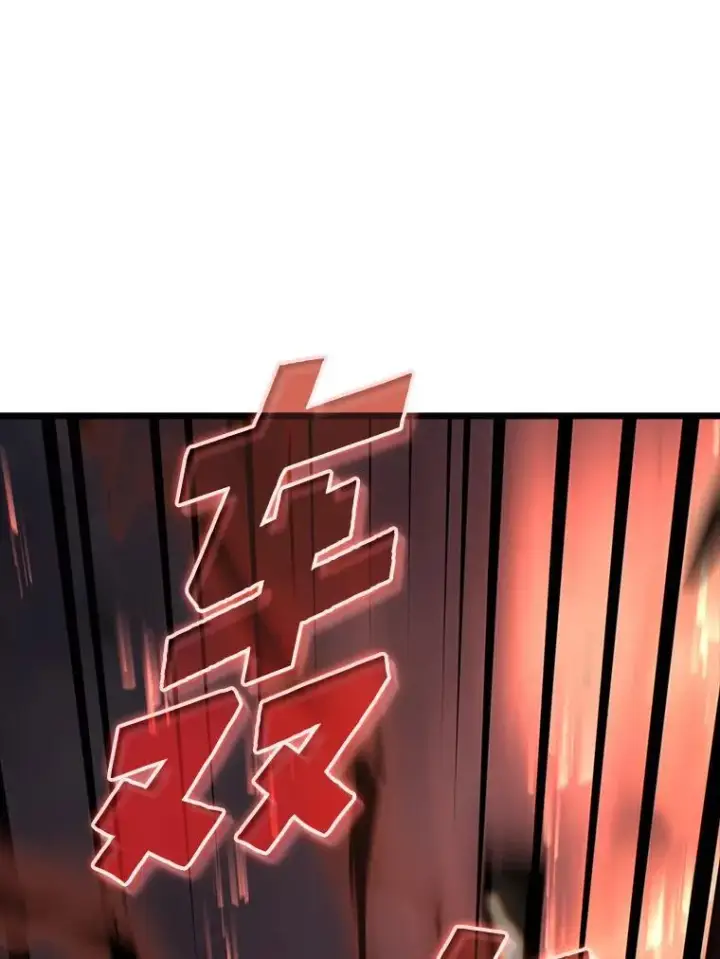 《SSS级狂战士回归》37.哈金涅的日记本图95