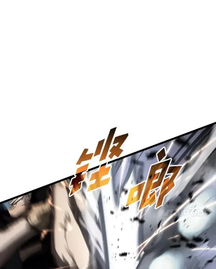 《SSS级狂战士回归》38.死亡洞窟图115