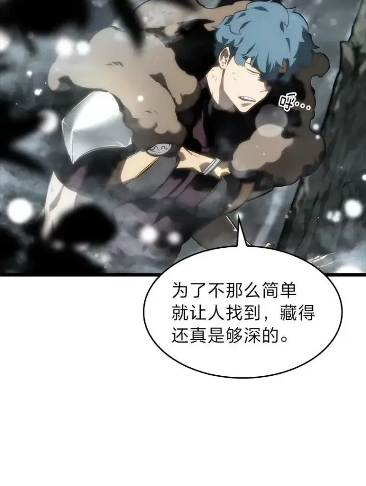 《SSS级狂战士回归》38.死亡洞窟图3
