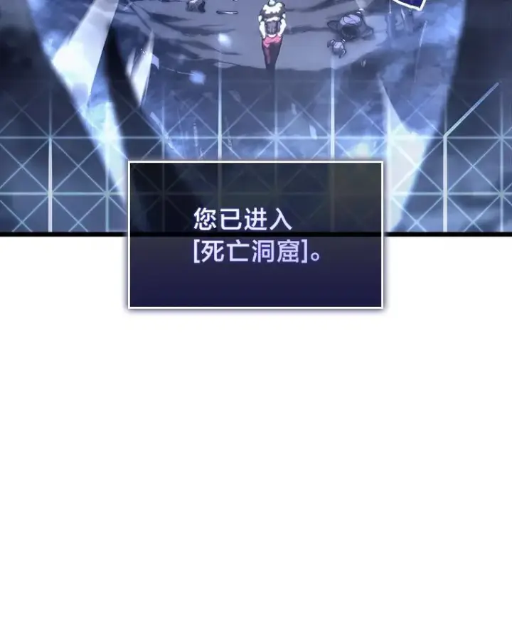《SSS级狂战士回归》38.死亡洞窟图32