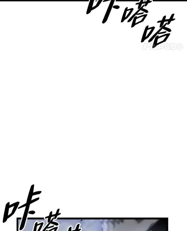 《SSS级狂战士回归》38.死亡洞窟图34