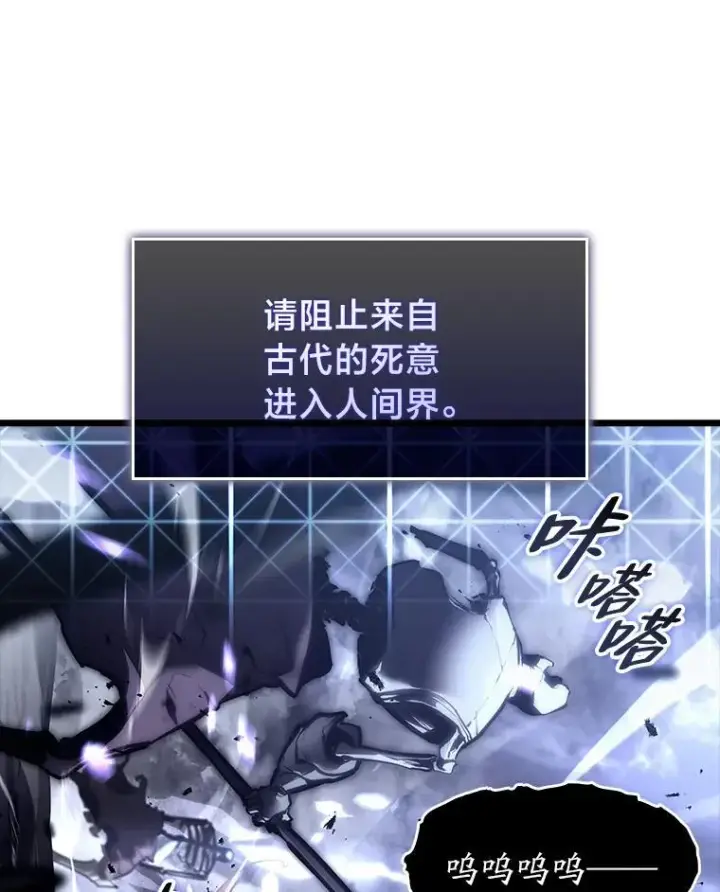 《SSS级狂战士回归》38.死亡洞窟图36