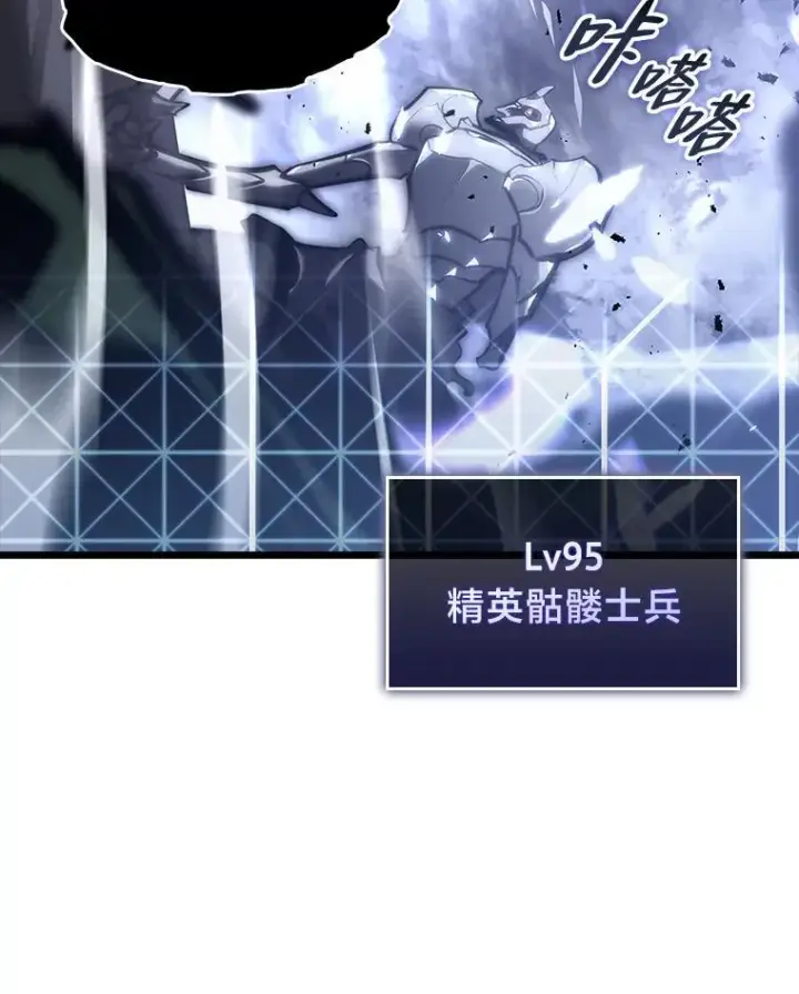 《SSS级狂战士回归》38.死亡洞窟图39