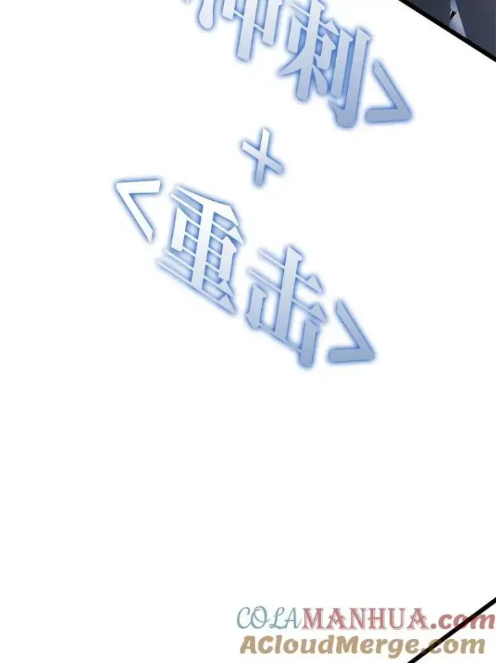 《SSS级狂战士回归》38.死亡洞窟图45