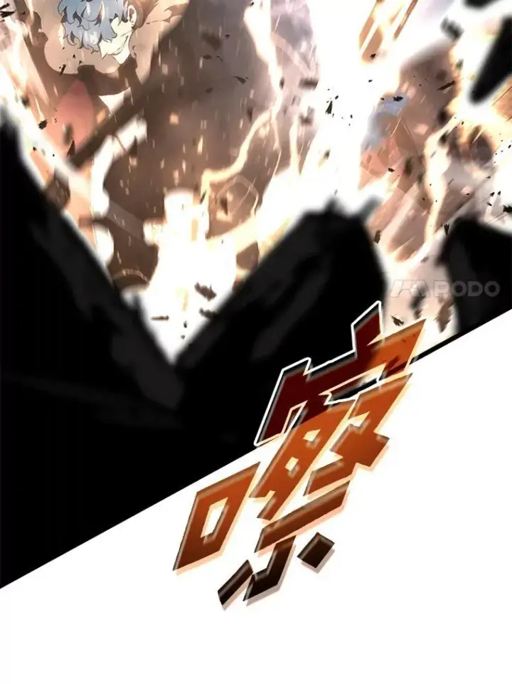 《SSS级狂战士回归》38.死亡洞窟图47