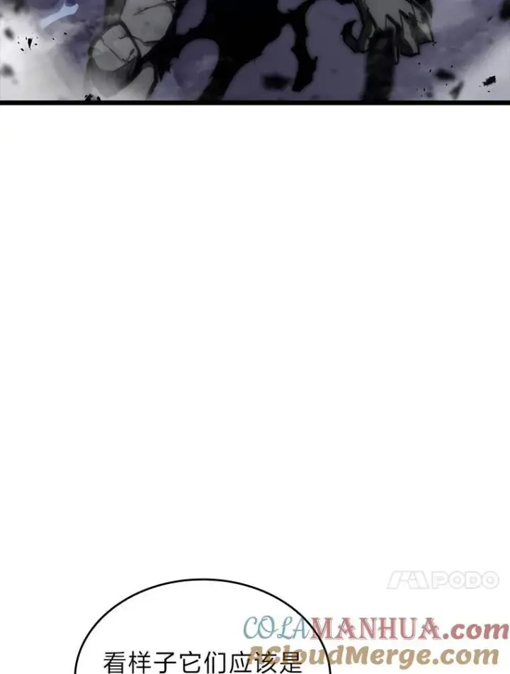 《SSS级狂战士回归》38.死亡洞窟图53