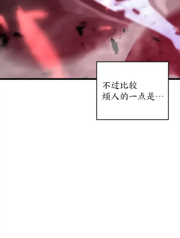 《SSS级狂战士回归》38.死亡洞窟图55