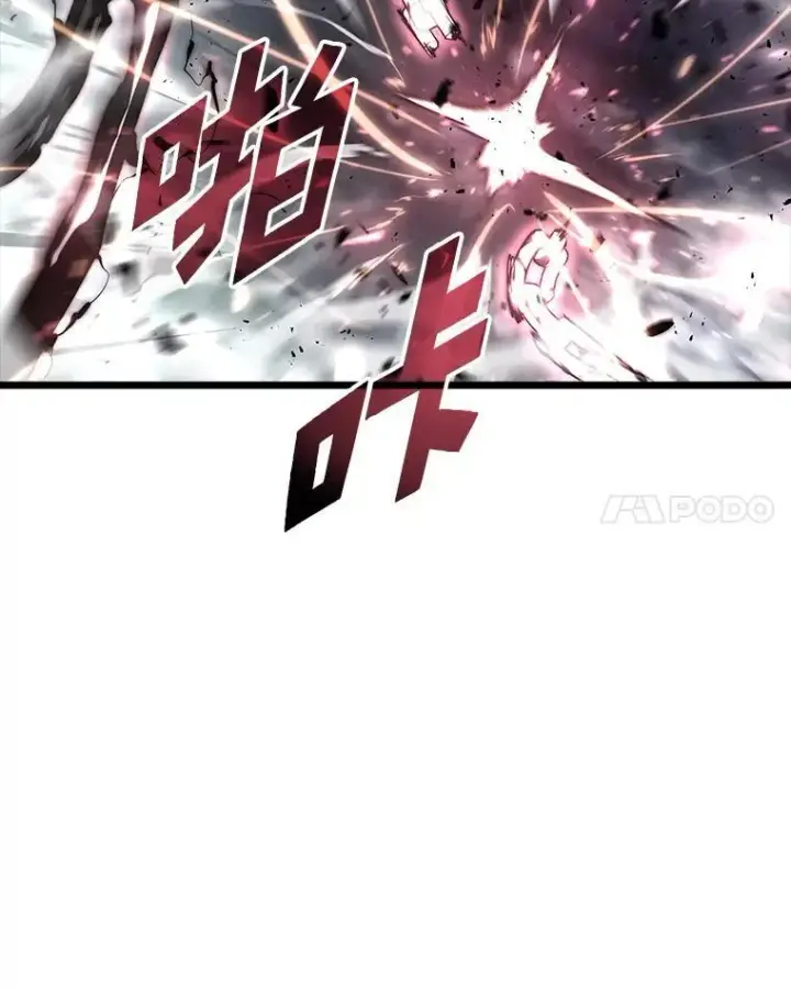 《SSS级狂战士回归》38.死亡洞窟图88