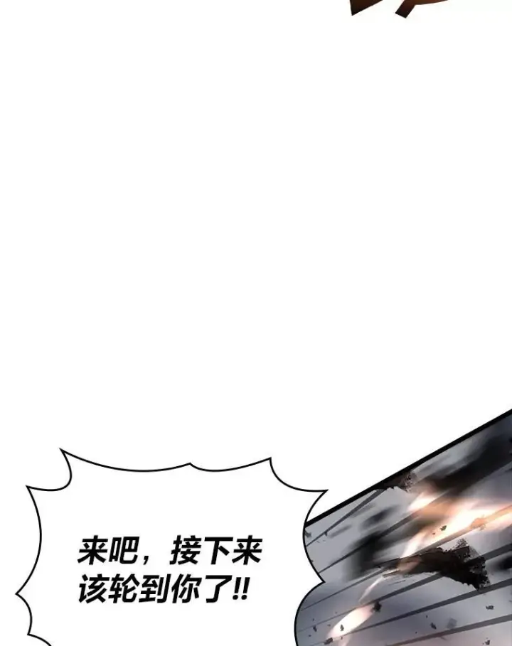 《SSS级狂战士回归》38.死亡洞窟图96