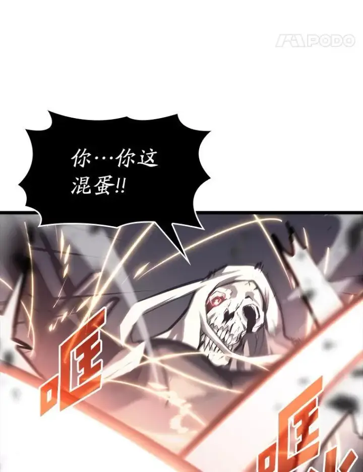 《SSS级狂战士回归》39.死亡内核图115