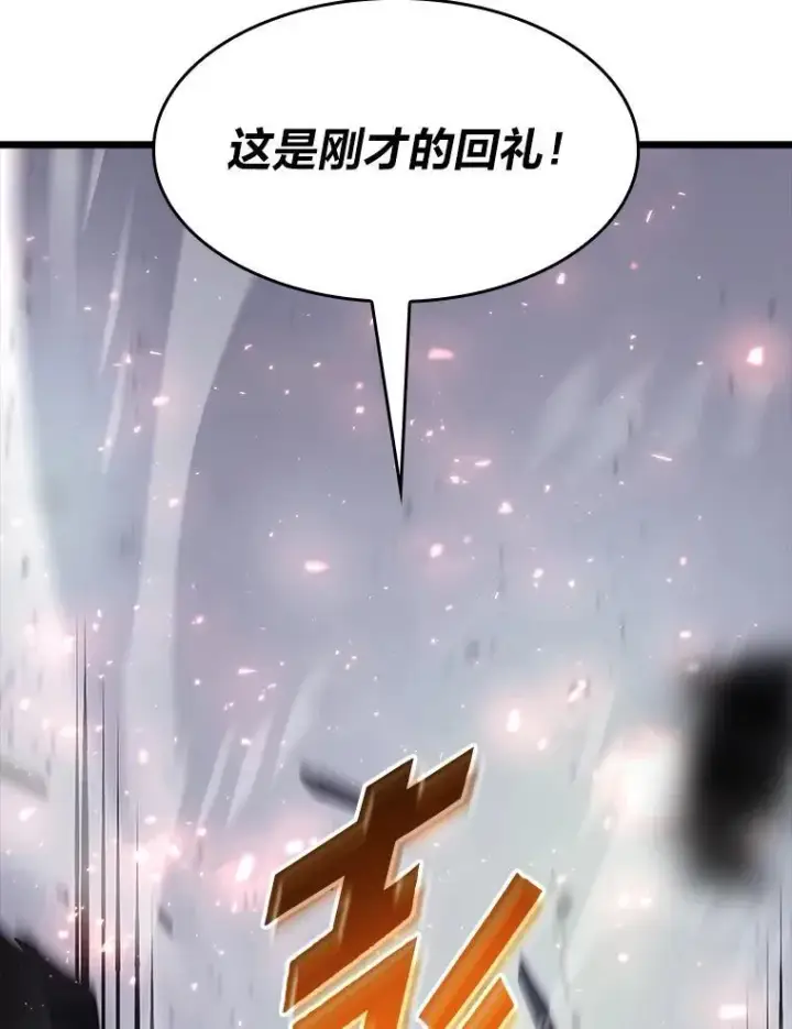 《SSS级狂战士回归》39.死亡内核图119