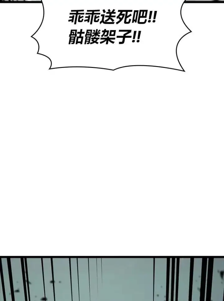 《SSS级狂战士回归》39.死亡内核图130