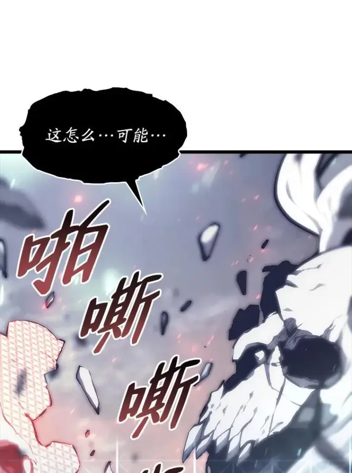 《SSS级狂战士回归》39.死亡内核图139