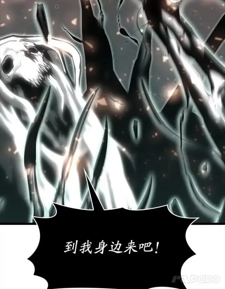 《SSS级狂战士回归》39.死亡内核图24