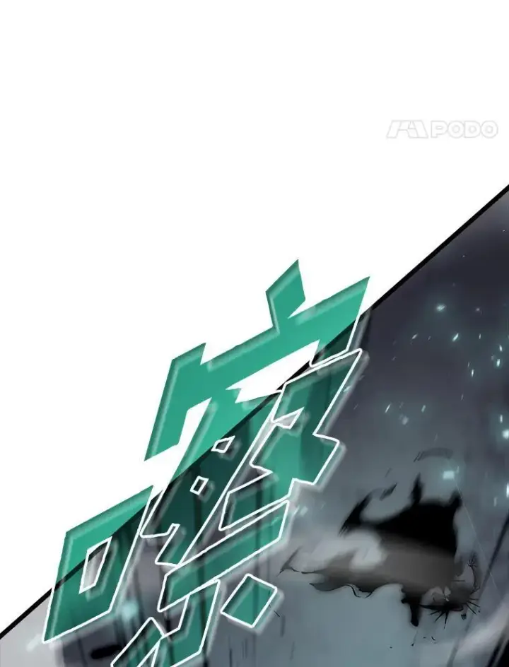 《SSS级狂战士回归》39.死亡内核图88