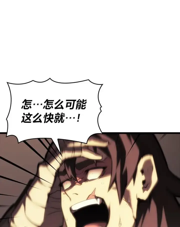 《SSS级狂战士回归》40.第三次转职图128