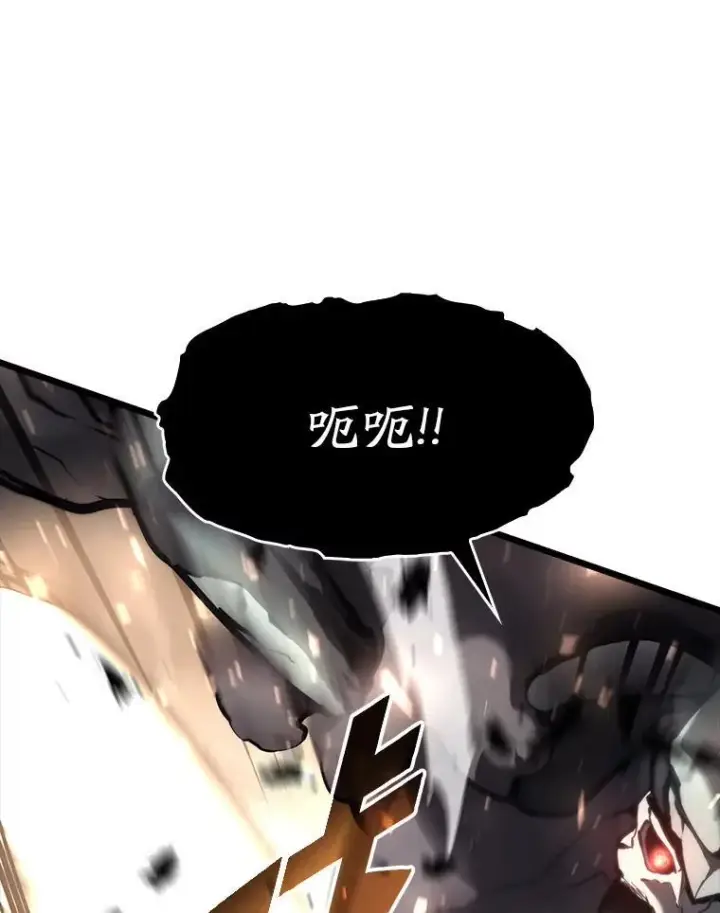 《SSS级狂战士回归》40.第三次转职图3