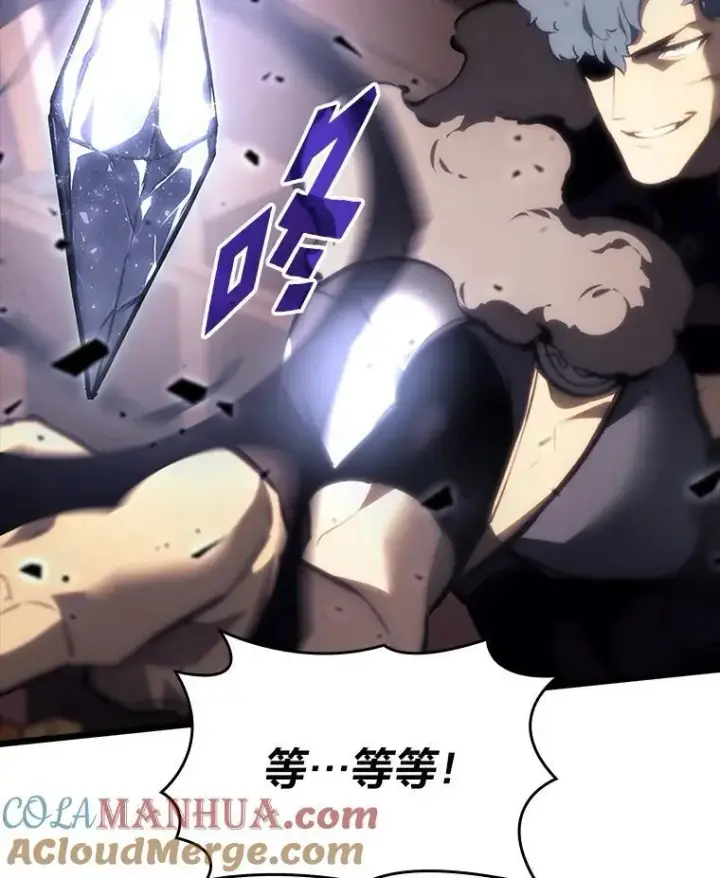 《SSS级狂战士回归》40.第三次转职图45
