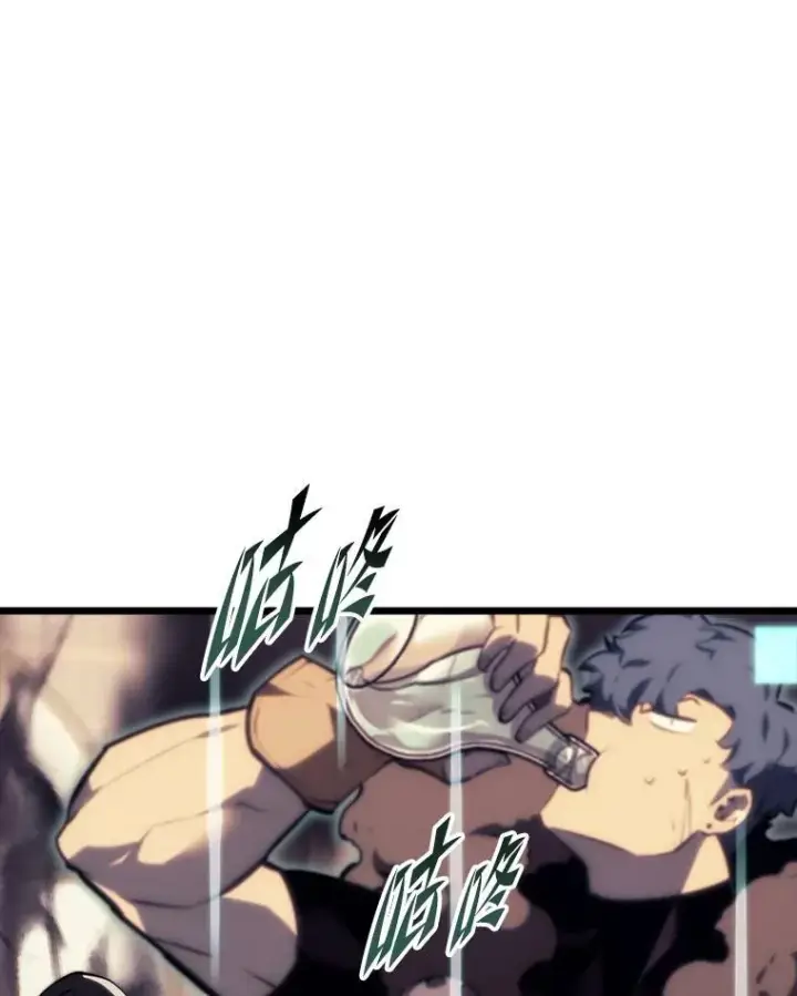 《SSS级狂战士回归》40.第三次转职图54