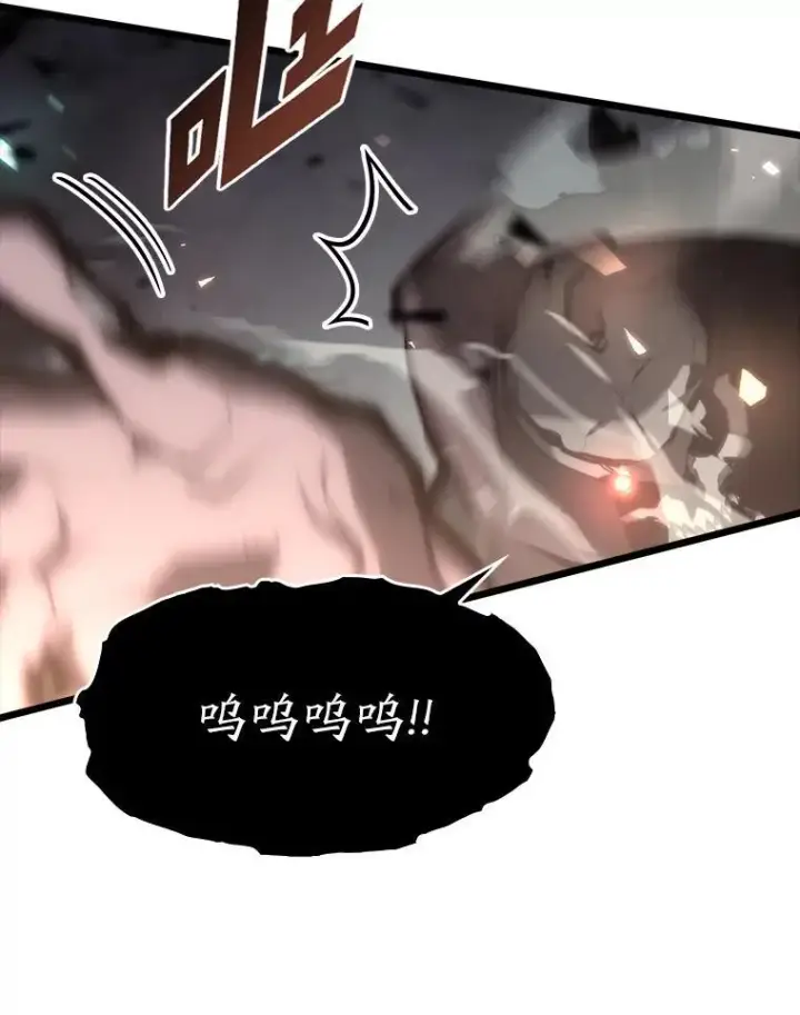 《SSS级狂战士回归》40.第三次转职图6