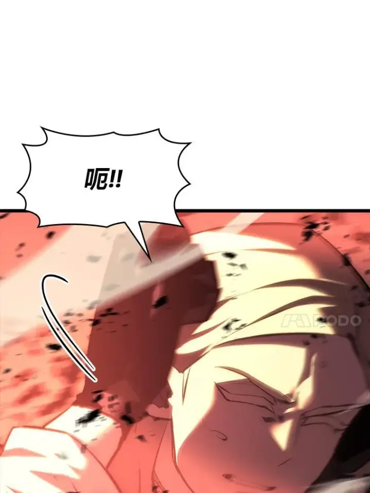 《SSS级狂战士回归》41.交叉路城图127