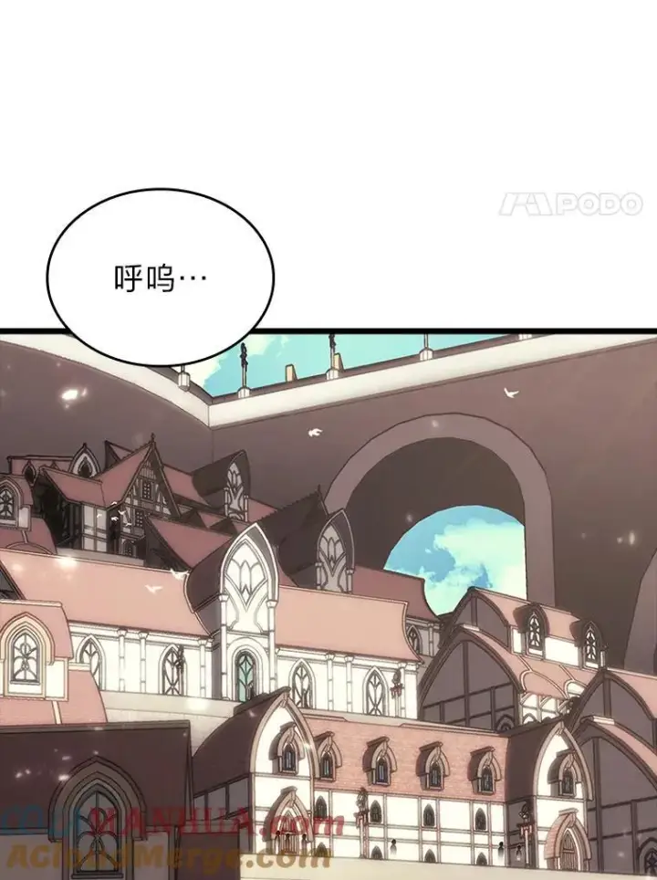 《SSS级狂战士回归》41.交叉路城图137