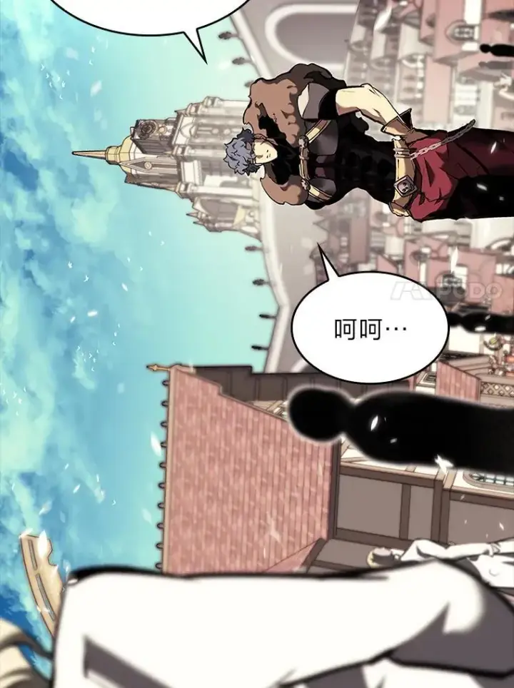 《SSS级狂战士回归》41.交叉路城图140