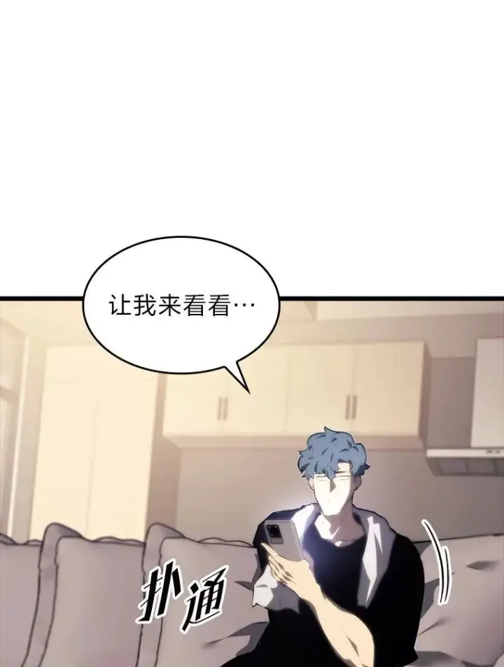 《SSS级狂战士回归》41.交叉路城图156