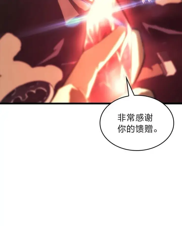 《SSS级狂战士回归》41.交叉路城图51