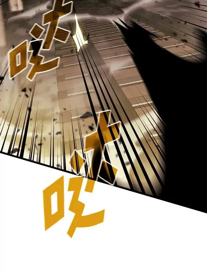 《SSS级狂战士回归》42.采掘矿物图144