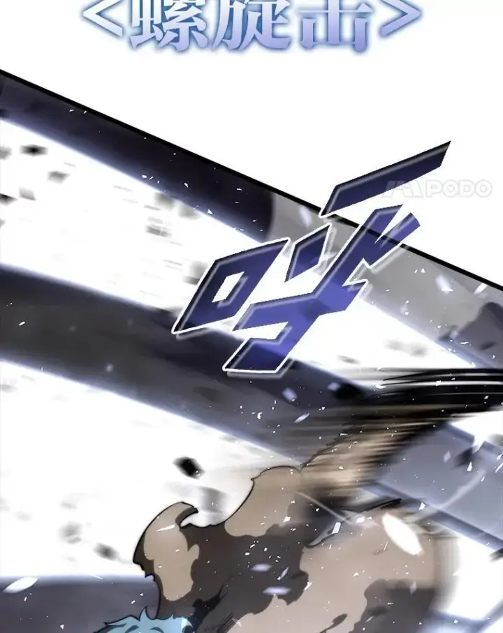 《SSS级狂战士回归》42.采掘矿物图48