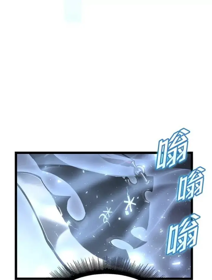 《SSS级狂战士回归》42.采掘矿物图60