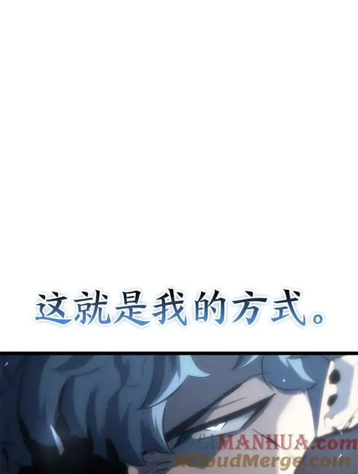 《SSS级狂战士回归》42.采掘矿物图69