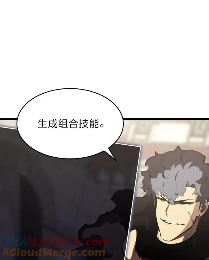 《SSS级狂战士回归》42.采掘矿物图73