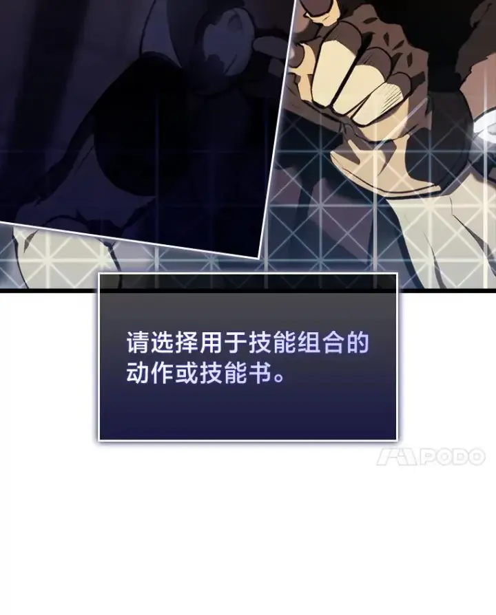 《SSS级狂战士回归》42.采掘矿物图74