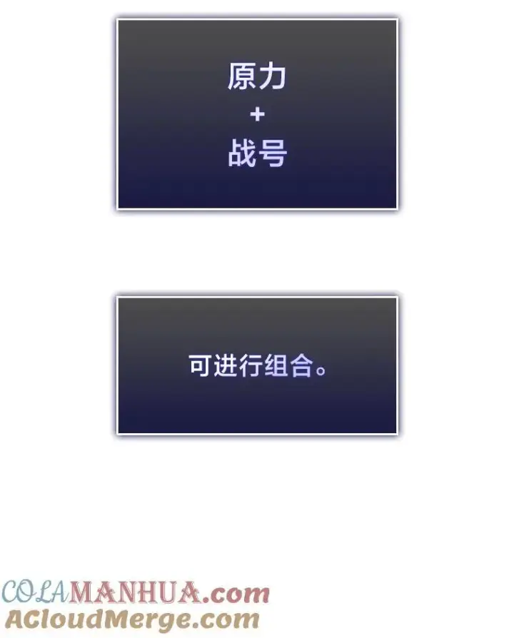 《SSS级狂战士回归》42.采掘矿物图77